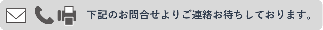 フィットテスト