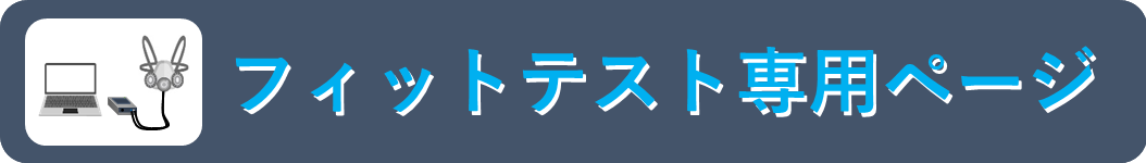 アスベスト宅配分析